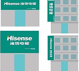海信logo圖片
