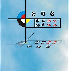 logo设计图片