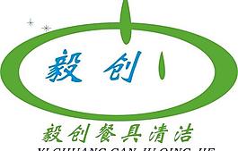 logo 餐具logo圖片