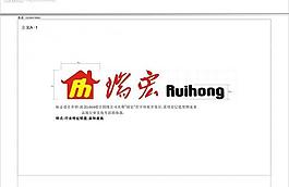 logo设计图片