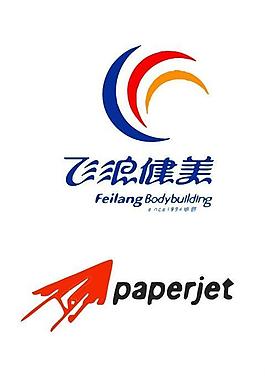飛翔logo圖片