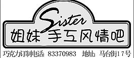 公司logo圖片