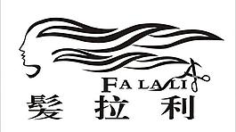 發(fā)廊logo圖片