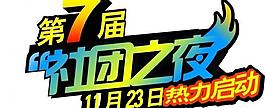 標志logo圖片
