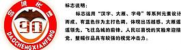 logo標志圖片