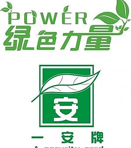 木業logo圖片