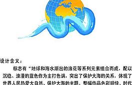 企業(yè)logo圖片