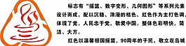 logo標志圖片
