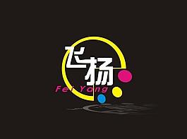 飛揚logo圖片