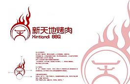 烤肉logo圖片