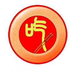 美食logo圖片