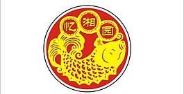 忆湘园logo图片