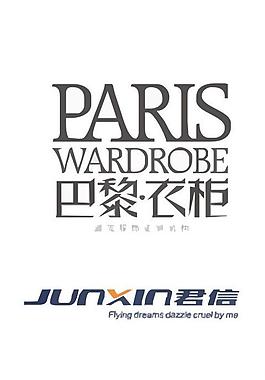 服裝logo圖片