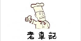 老車記logo圖片