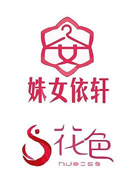 服裝logo圖片