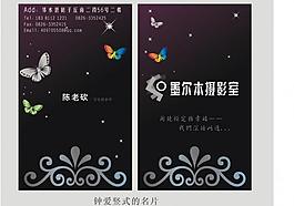 奢華名片頂級logo圖片