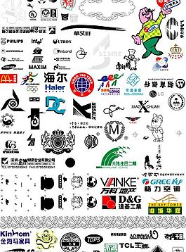實用logo圖片