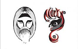 復古logo圖片