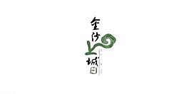 中國(guó)風(fēng)logo圖片