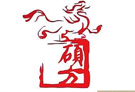 中國(guó)風(fēng)logo圖片