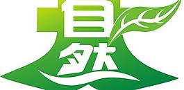 標(biāo)志logo圖片