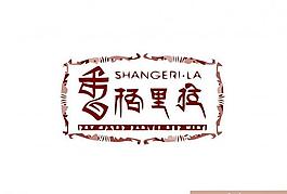 中國風(fēng)logo圖片
