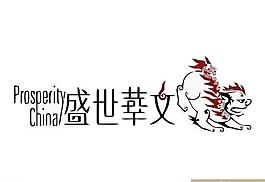 中國(guó)風(fēng)logo圖片