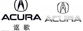謳歌logo圖片