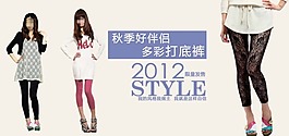 淘寶店招