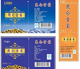 昆侖雪菊 昆侖 雪菊圖片