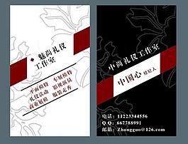名片設(shè)計(jì)圖片