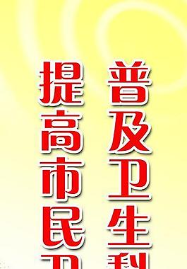 迎风旗图片