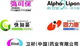 藥品logo圖片