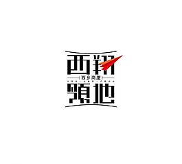 房地产logo图片