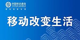 移動logo圖片