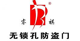 睿祺logo圖片