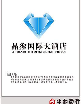 酒店logo设计图片