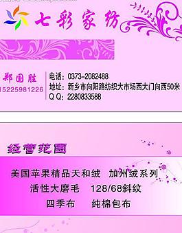 名片图片