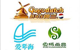 商業(yè)logo圖片