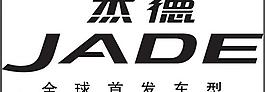 本田杰德logo圖片