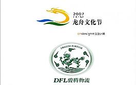 中国龙logo图片