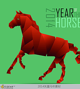 新年矢量馬