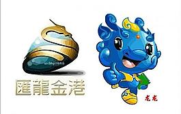 中國(guó)龍logo圖片