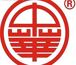 中华logo图片