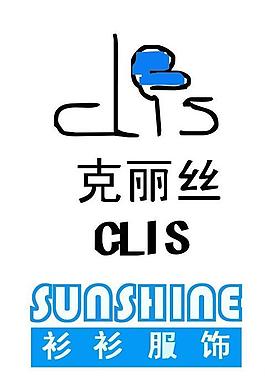 服饰logo图片