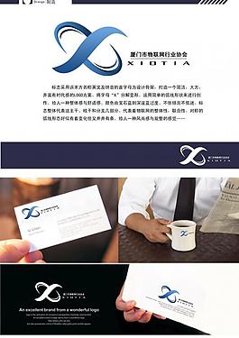 標(biāo)志logo圖片
