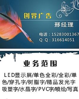 名片圖片