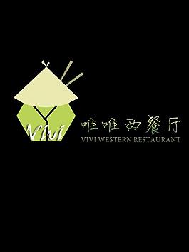 西餐廳logo圖片