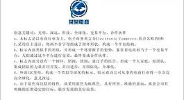 logo設(shè)計(jì)圖片