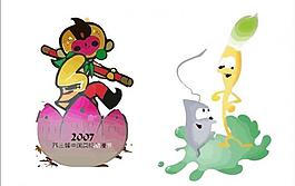 吉祥物logo圖片